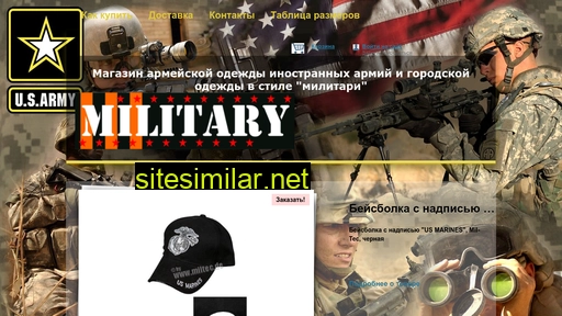 military10.ru alternative sites