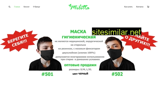 militta-nn.ru alternative sites