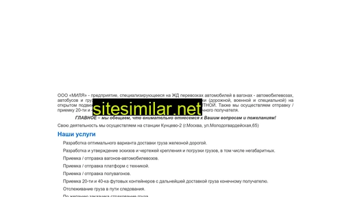 milja.ru alternative sites