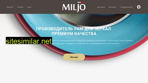 miljo.ru alternative sites