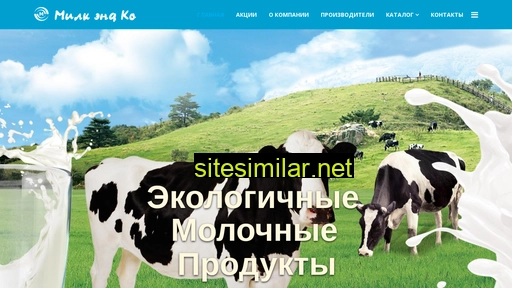milk59.ru alternative sites