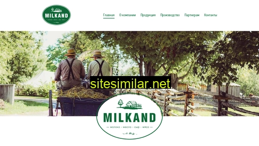 milkand.ru alternative sites