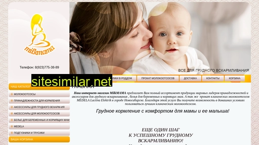 milkmama.ru alternative sites