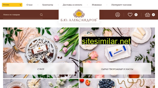 milk-butik.ru alternative sites