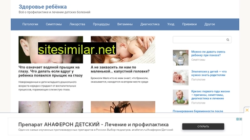 milk-samara.ru alternative sites