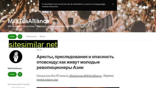 milkteaalliance.ru alternative sites