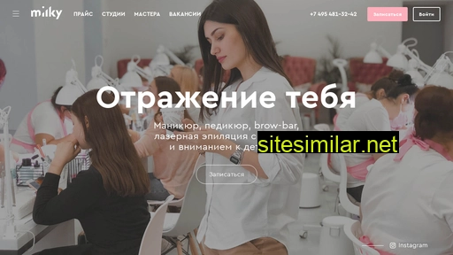 milky-club.ru alternative sites