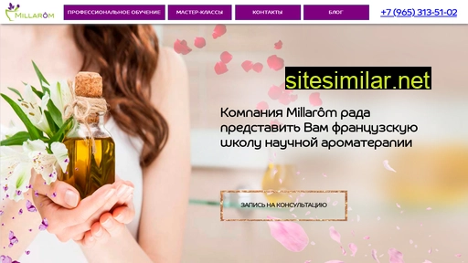 millarom.ru alternative sites