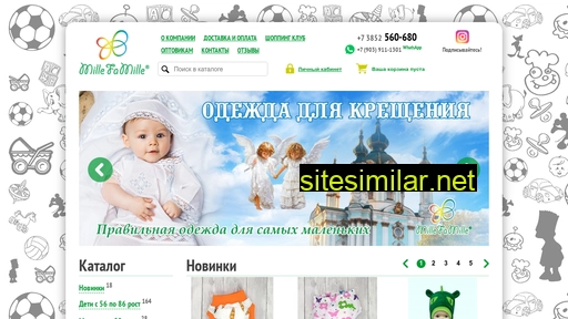 millefamille.ru alternative sites