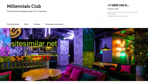millennials-club.ru alternative sites