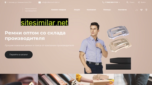 millennium-belt.ru alternative sites