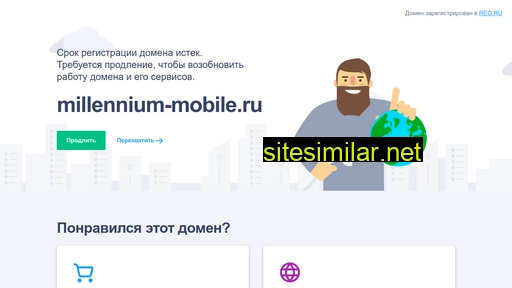 millennium-mobile.ru alternative sites