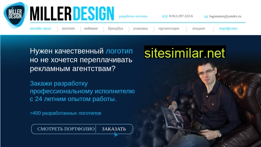 miller-design.ru alternative sites