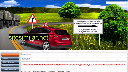 millerdosaaf.ru alternative sites