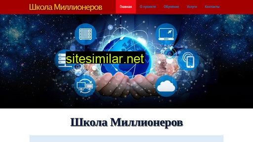 millionaire-school.ru alternative sites