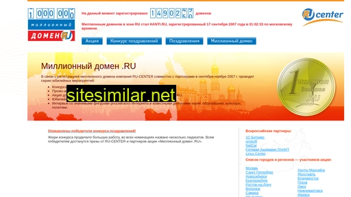 millionru.ru alternative sites