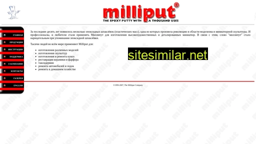 milliput.ru alternative sites