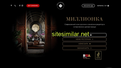millrest.ru alternative sites