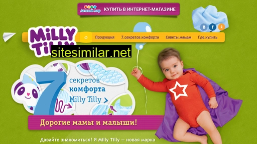 milly-tilly.ru alternative sites