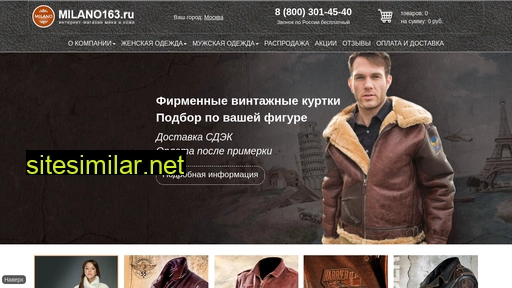 milano163.ru alternative sites