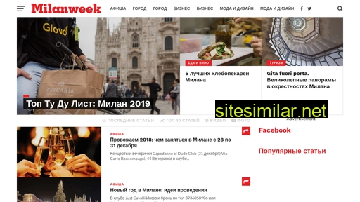 Milanweek similar sites