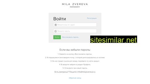 milazvereva.ru alternative sites