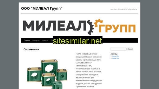 mileal.ru alternative sites