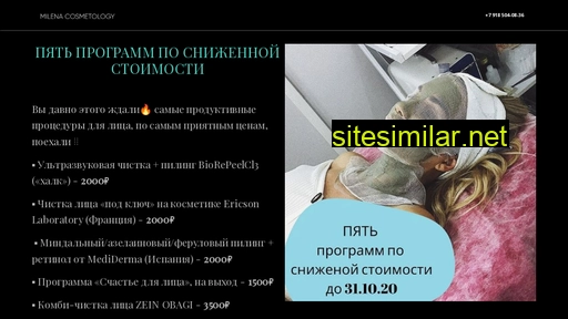 milena-cosmetology.ru alternative sites