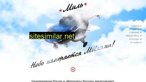 milfilm.ru alternative sites