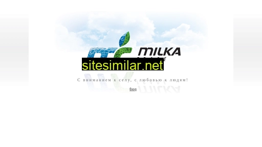 milkatrade.ru alternative sites