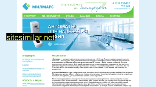 milmars.ru alternative sites