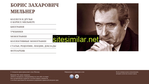 milner-bz.ru alternative sites