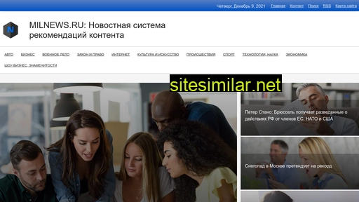 milnews.ru alternative sites
