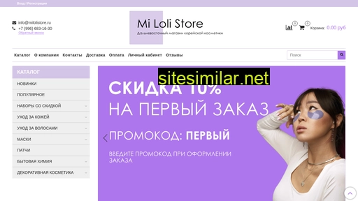 milolistore.ru alternative sites