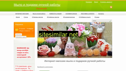 milo-kupit.ru alternative sites