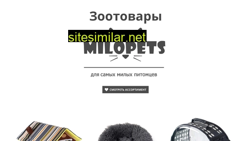 milopets.ru alternative sites