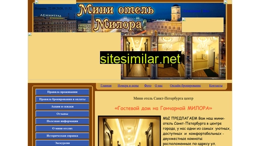 miloraspb.ru alternative sites