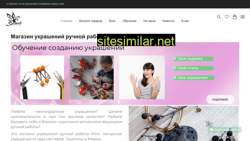 milor.ru alternative sites