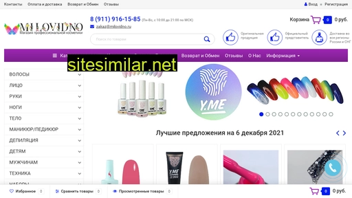 milovidno.ru alternative sites