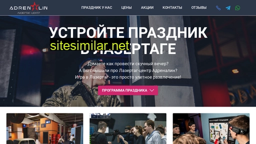 milsim-club.ru alternative sites