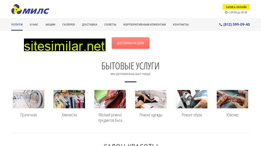 milsspb.ru alternative sites