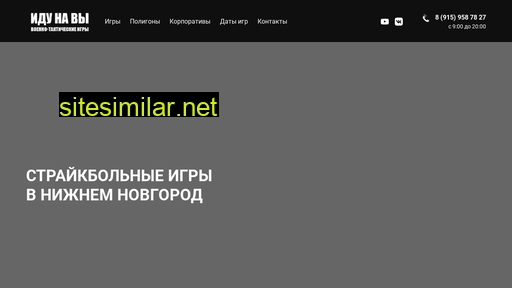 miltacgames.ru alternative sites