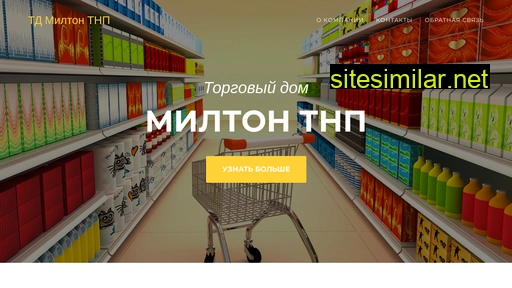 miltontd.ru alternative sites