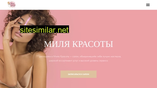 milyakrasoti.ru alternative sites