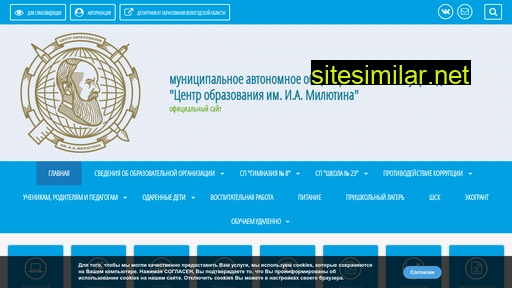 milytin.ru alternative sites