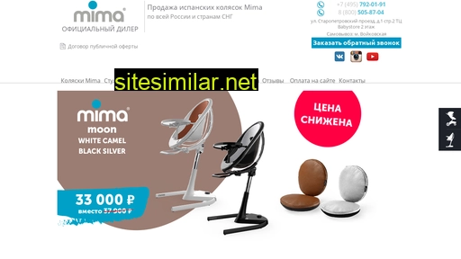 mima-xari.ru alternative sites