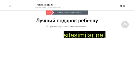 mimikofta.ru alternative sites
