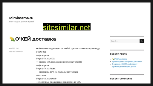 mimimama.ru alternative sites