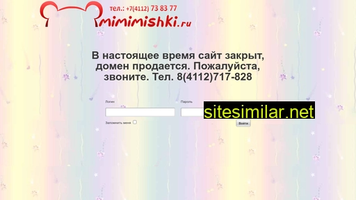 mimimishki.ru alternative sites