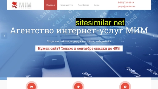 miminfo.ru alternative sites